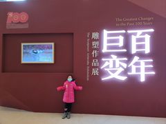 -奥华餐厅·老张记(台基厂店)