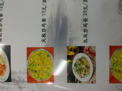 android_upload_pic-张满意驴肉火烧(西四店)