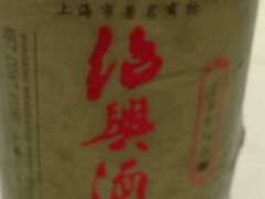 王宝和黄酒-王宝和酒家(黄浦店)