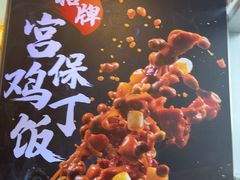 -和合谷(百荣店)