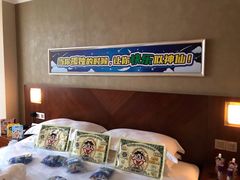 -上海神旺大酒店