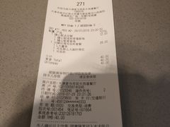 账单-麦当劳(宾水西道店)