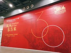 -中华艺术宫(上海美术馆)