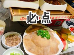 -海底捞火锅(璞丽中心店)