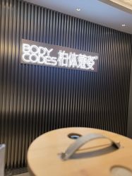 -深圳米兰柏羽医疗美容医院