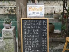 -八珍手工水饺·妈妈的爱(传芳巷店)