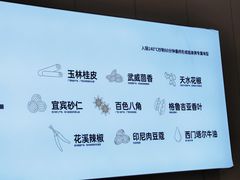 -姐弟俩土豆粉(北京双桥万达店)