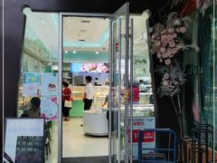 门面-PUFFRING帕芙琳(延兴门店)