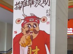 -阿婆情腊排骨火锅(金虹路店)