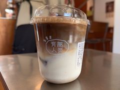 -有趣人类咖啡(永庆坊店)