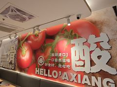 -阿香米线(中原万达店)