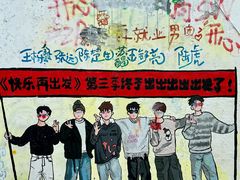 -黄桷坪涂鸦艺术街