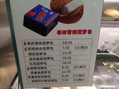 -九龙冰室(徐汇日月光店)