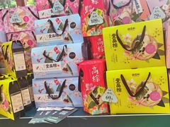 -御品轩(边家村店)