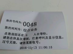 -中国联通(中心营业厅)