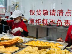 -常州糕团店(北大街新世纪商城店)