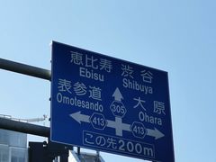 -牛かつもと村(原宿店)