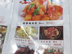 -光海·乡记酸菜鱼·始于1996(花园路店)