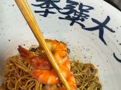 -李犟大爆鳝面·手工蟹黄包(湖滨西湖店)