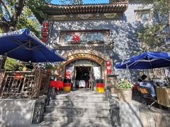 门面-申德勒加油站西餐厅(日坛路总店)