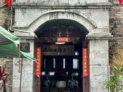 -一颗印(懋庐店)