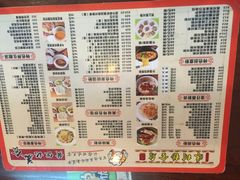 菜单-黄但记老店·陈村粉食府