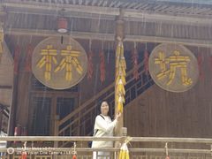 -林坑古村落