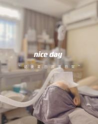 -Cream88颜皮肤管理中心