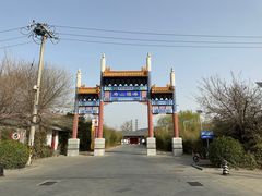 -寿山福海养老服务中心(石景山院)