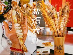 海盗烤大虾-不翻台·无国界铁板烧(北国先天下店)