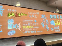 -百家鸡味馆(清泰店)