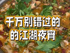 -刚哥夜宵(鑫苑店)
