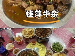 -桂萍特色牛筋牛杂(长堤街总店)