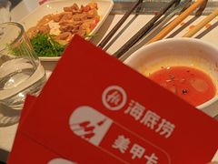 -海底捞火锅(外滩店)