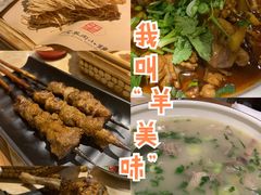 -丁里羊肉小镇(天鹅湖总店)