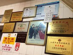 -老妈宫粽球