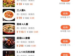 -舌尖上的食缘花园主题餐厅