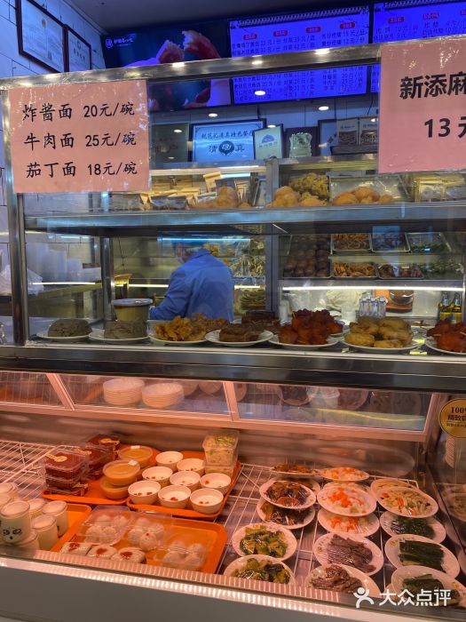 护国寺小吃(新街口店)图片