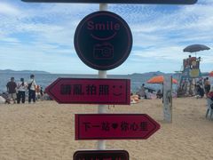 -大梅沙海滨公园