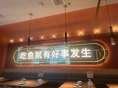 -鱼酷活鱼烤鱼(静安大融城店)