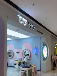 -星咔萌·StarCamo儿童剪发(东坝万达广场店)