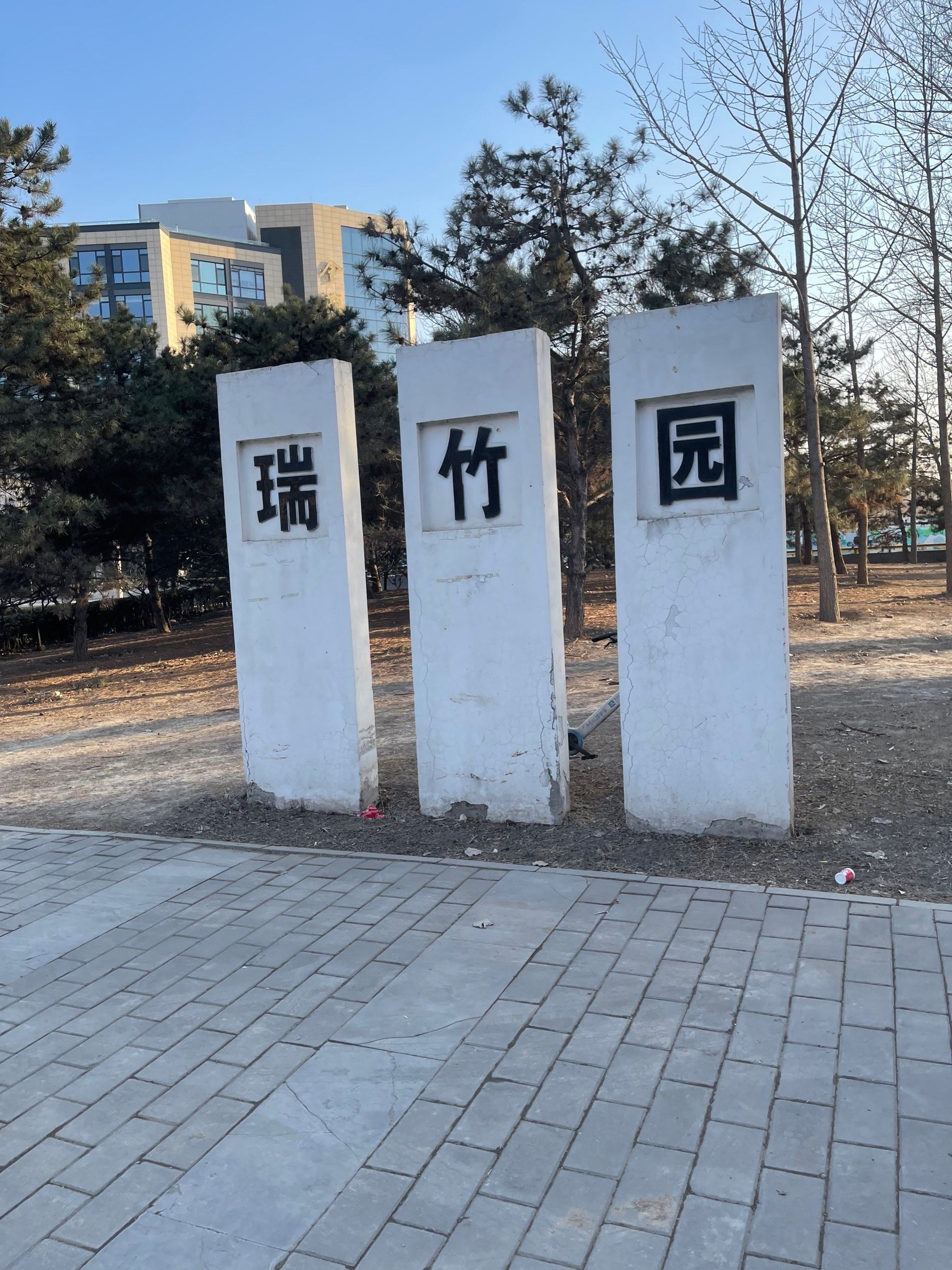 北京来广营附近的江南风格小公园