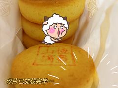 -稻香村(观前街店)