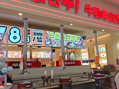 -哈哈碳都·牛肋条无限自助烤肉(宝龙店)