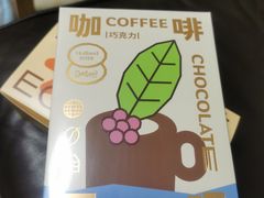 -好利来(回龙观西大街店)