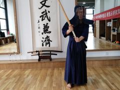 -杭州剑道钱江馆