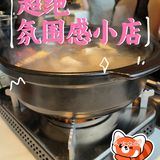 滋补好汤养身体