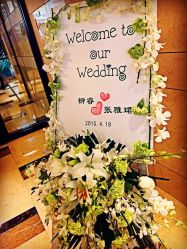 点击看大图 Sunny喜铺婚礼体验中心-Sunny喜铺婚礼策划(东部店)