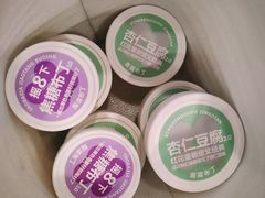 -红花点心局(护国寺店)