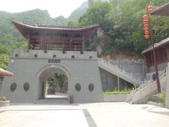 -黑山大峡谷-游客服务中心